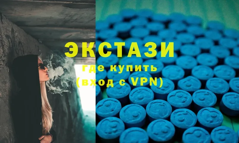 OMG маркетплейс  Заводоуковск  Ecstasy louis Vuitton  где найти наркотики 