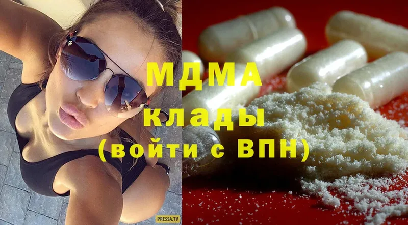 как найти   Заводоуковск  блэк спрут ТОР  MDMA Molly 